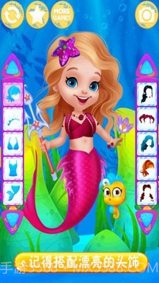 美人鱼公主梦幻美妆截图5