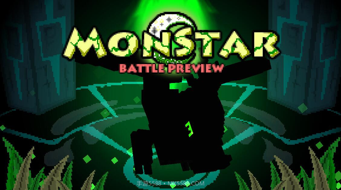 怪兽之星v3.1截图4