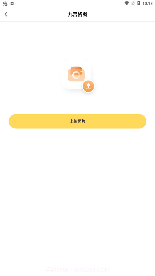 社恐聊天发圈逃跑助手截图5 社恐聊天发圈逃跑助手截图5
