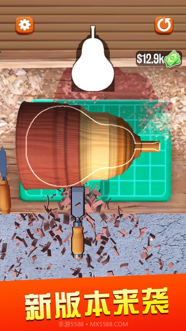 超级木旋3D模拟截图1