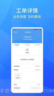 卡服邦门店截图3