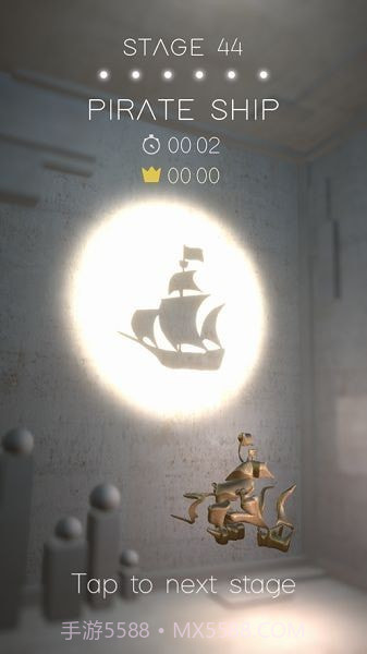 影子的秘密截图1