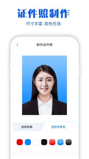 照片扫描仪专家截图4