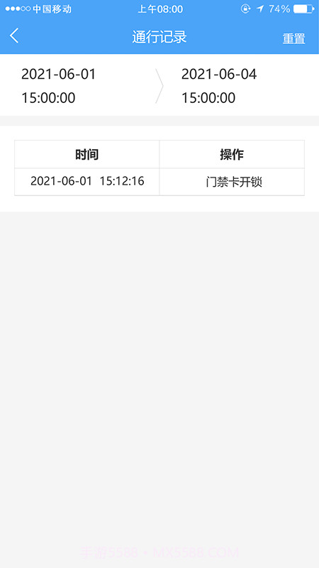 德仕耐智能门锁截图3