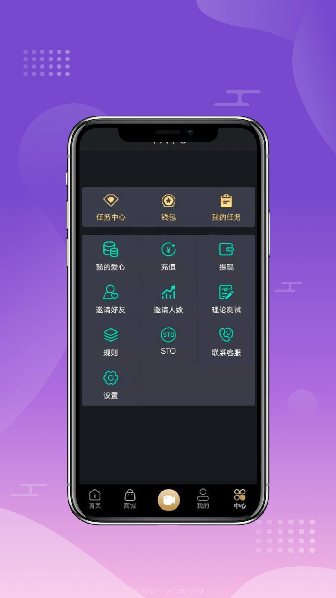 爱足够健康短视频截图3