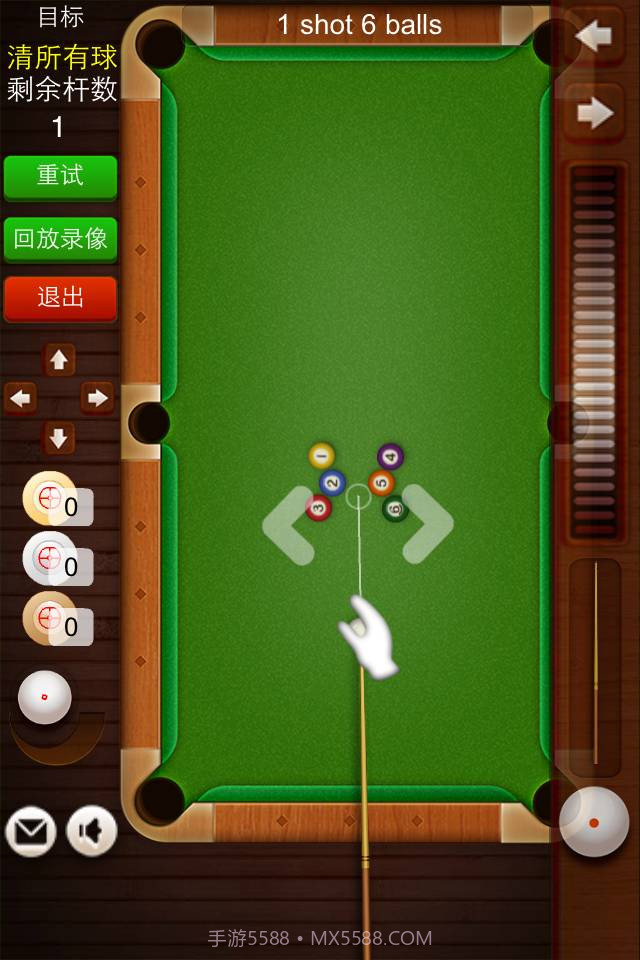 全时台球截图1