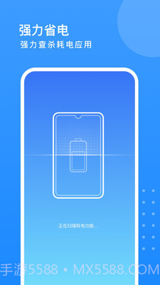 旋风优化卫士截图3