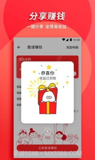 OO截图2 OO截图2
