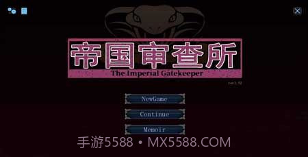 帝国审查所巴比伦汉化版截图2 帝国审查所巴比伦汉化版截图2