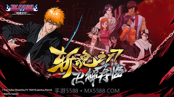 境界斩魂之刃截图3 境界斩魂之刃截图3