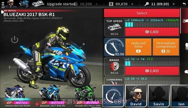真实摩托2国际服中文版截图4