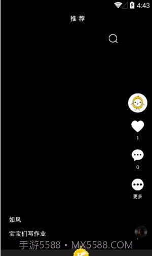 免费榴莲微视APP截图1