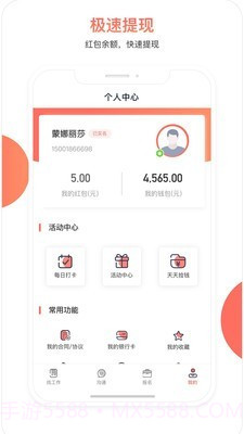 脉芽糖截图4 脉芽糖截图4