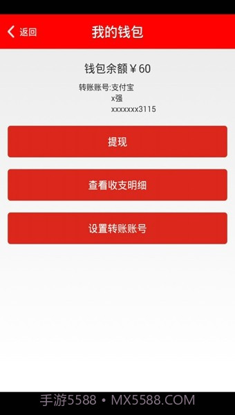 1号货的司机版截图2