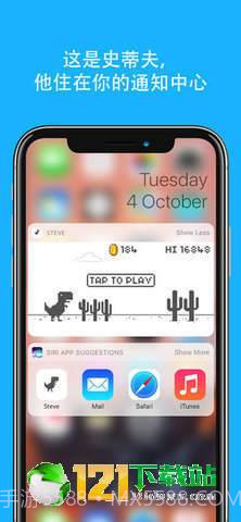 抖音Steve跳跃恐龙截图2