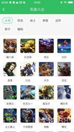 好友快报最新版截图1