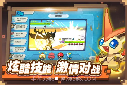 宝可梦终极红宝石截图1