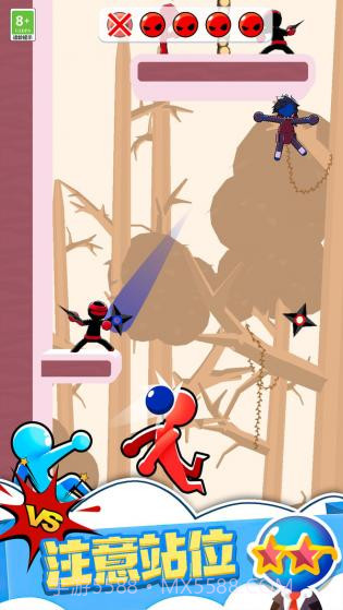 命中大师截图3 命中大师截图3