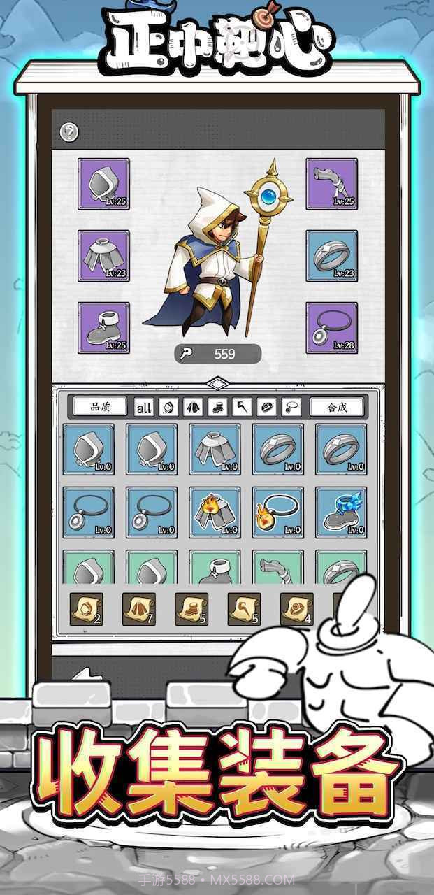 国王指意游戏免广告版截图1