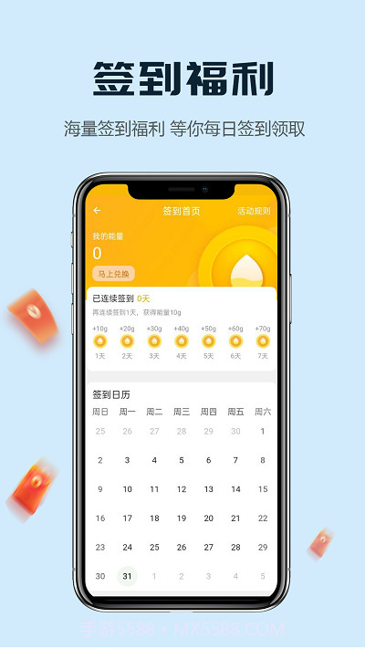 新乾寻桩截图1