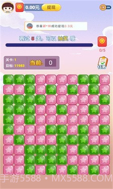 点消聚宝盆截图2