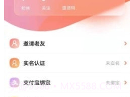 全民养老最新版本截图3