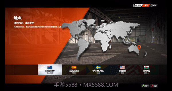 尘埃4中文版截图2