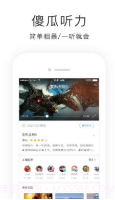 学西班牙语软件(学西班牙语app)v4.3.6 安卓免费版截图1