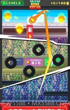 射球竞技场截图3 射球竞技场截图3