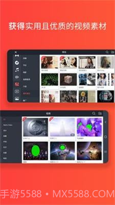 巧影去水印V4.6.6 安卓解锁直装版截图1