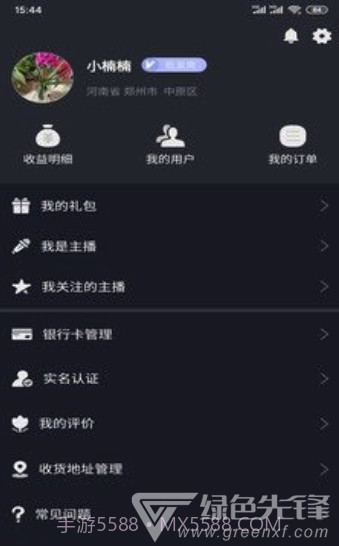 副业吧(专业创业赚钱工具)V44.2 安卓正式版免费截图2