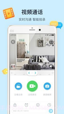 布丁豆豆截图2 布丁豆豆截图2