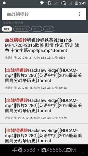小磁力截图2 小磁力截图2