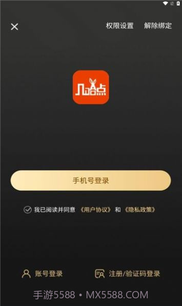 几哈点截图3 几哈点截图3