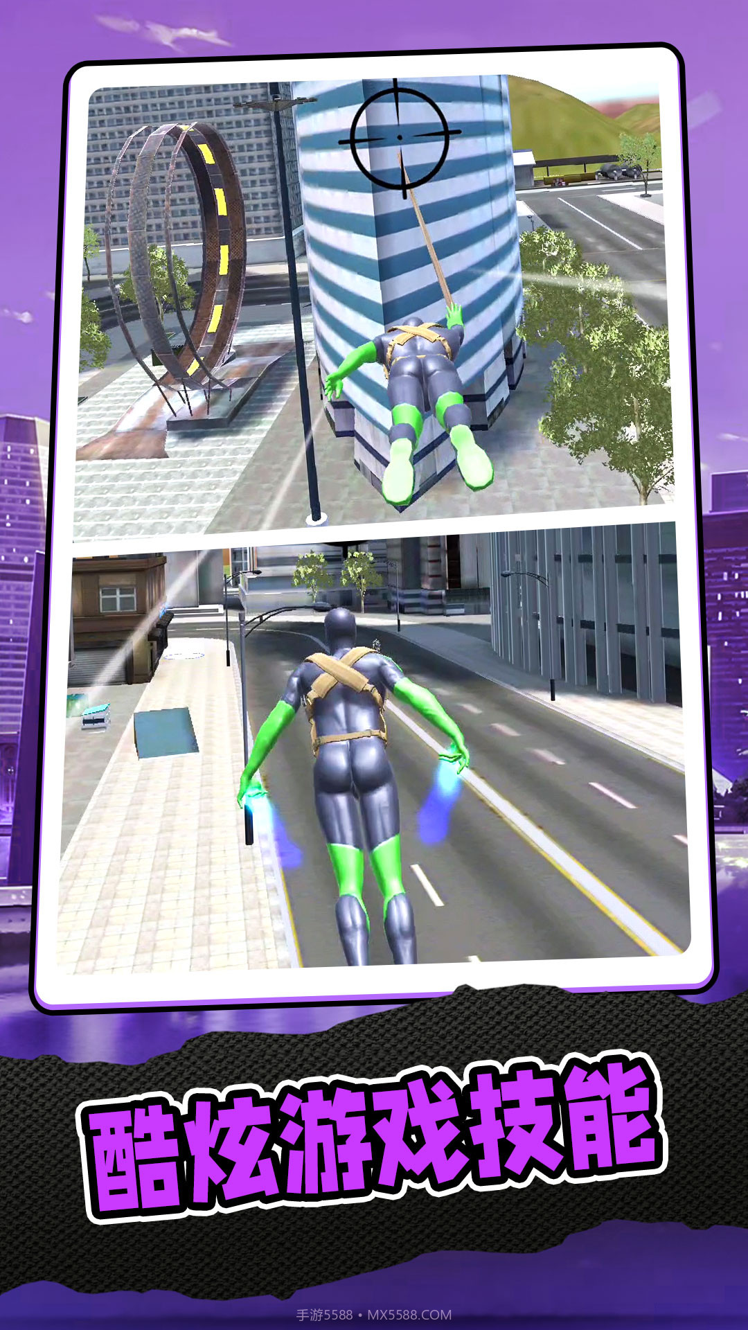 复仇联盟蜘蛛侠截图1