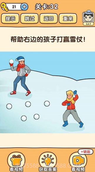 全民烧脑3截图4