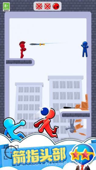 命中大师截图1 命中大师截图1