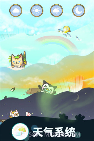 暖风捕鱼日v1.1.8截图1