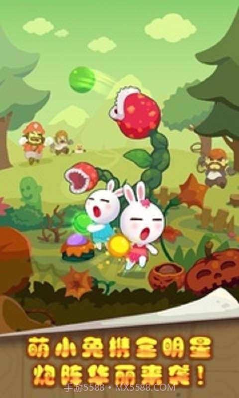 天天爱泡泡(竞技对战版)截图3