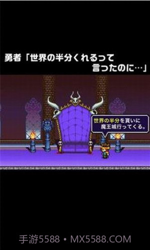 明明说好分我半个世界截图3