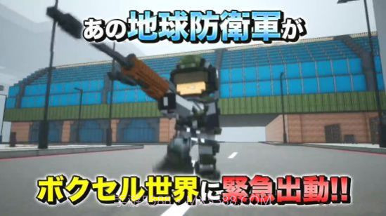 方块地球防卫军世界兄弟截图1