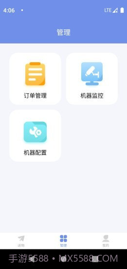洛骐截图2
