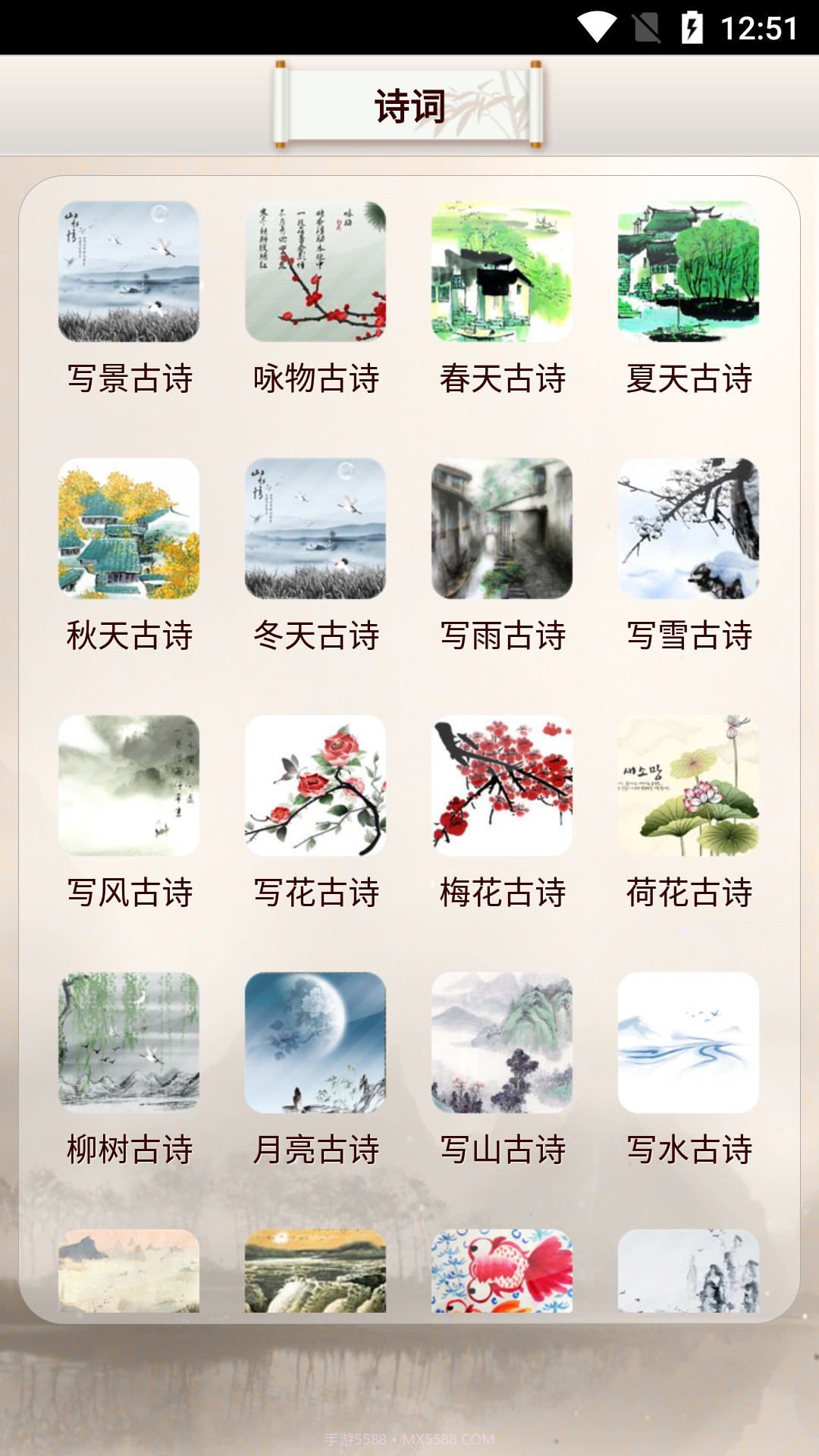 全年资料截图1 全年资料截图1