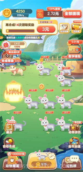 快乐猪猪喜得红包截图1