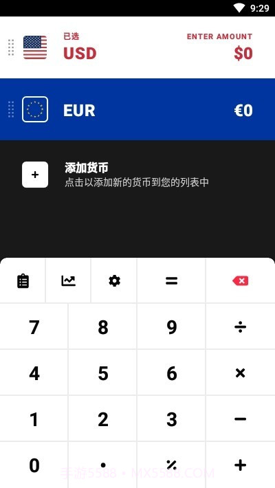 coincalc截图3 coincalc截图3