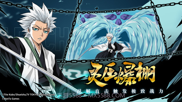 境界斩魂之刃截图2 境界斩魂之刃截图2