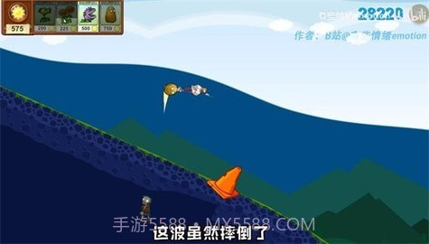 戴夫的滑草大冒险(DaiFuSkiing)截图1 戴夫的滑草大冒险(DaiFuSkiing)截图1