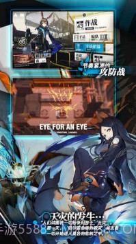 明日方舟源石修改器截图5