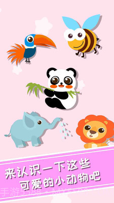 兔小萌爱音乐截图2 兔小萌爱音乐截图2