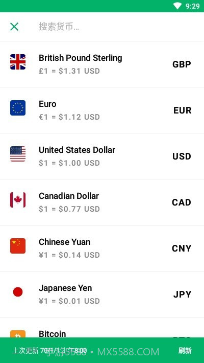coincalc截图1 coincalc截图1